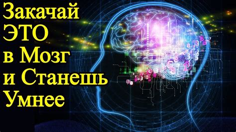 Секреты успешной структуризации мыслей: как организовывать свои идеи