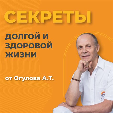 Секреты худости