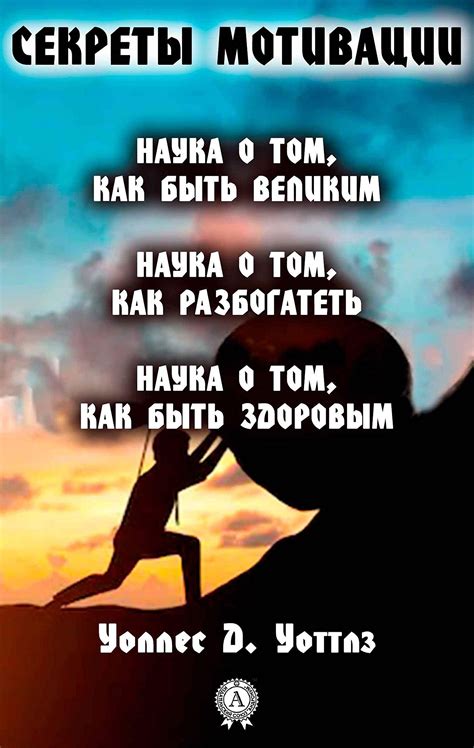 Секреты эффектности