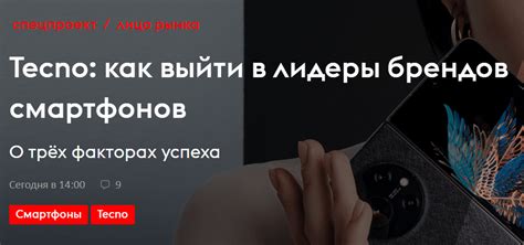 Секрет успеха Пикабу: отличительные особенности