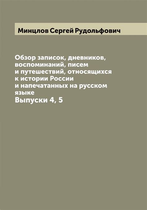 Сексуальная природа и агрессивные потребности: психоаналитический обзор снов, относящихся к диким зверям, прикованным на поясничных цепях