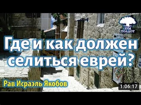 Селиться как процесс