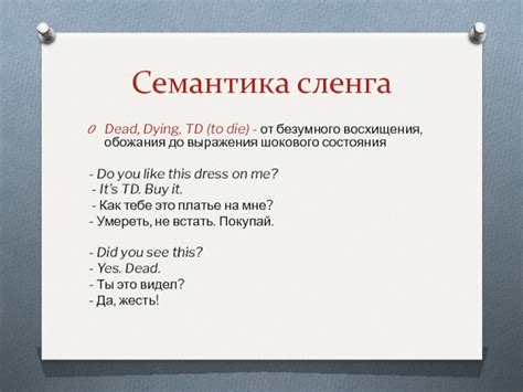 Семантика выражения "с пяти до семи"