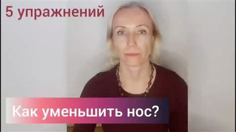 Семантика выражения «задрала нос»