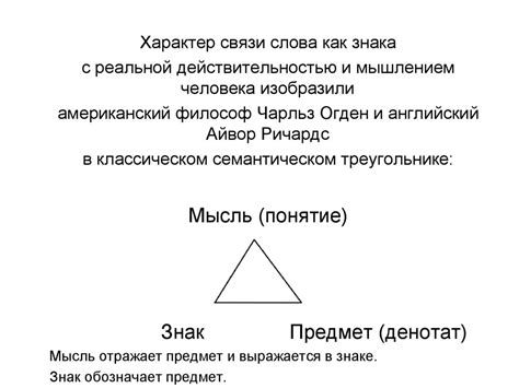 Семантика и значение слова "анасун"