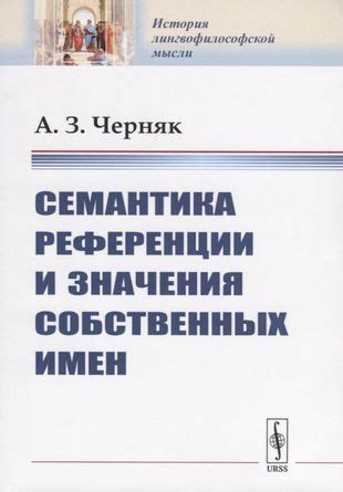 Семантика и значения алайков каджи