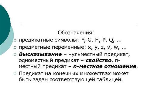 Семантика и синтаксис фразеологизма "мухи не обидеть"