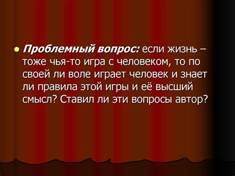 Семантика снов: Мысли и образы эпохи ожидания пришельцев и времена предвкушения