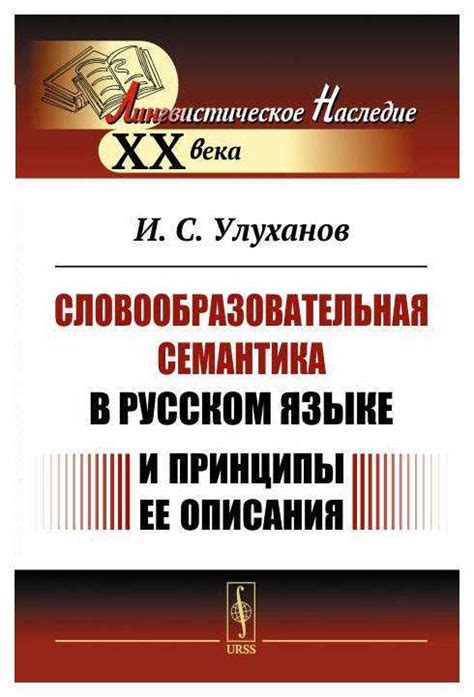 Семантика снов: понимание важности образа стрелка с высоты