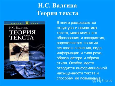 Семантика числа "сорок" и его значения