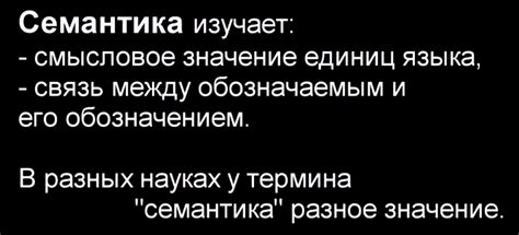 Семантическое значение выражения "лимонные девочки"