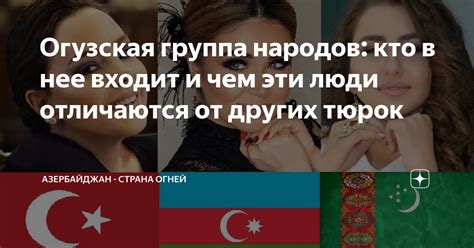 Семитская группа народов: кто в нее входит?