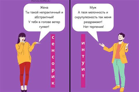 Сенсорик: особенности и признаки социотипа