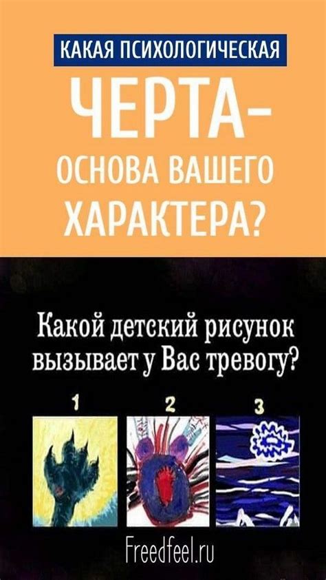 Сентиментальность как психологическая черта личности