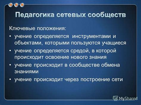 Сентябрь: освоение нового положения в месяцеведении