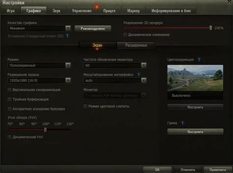 Серверы World of Tanks: распределение по регионам