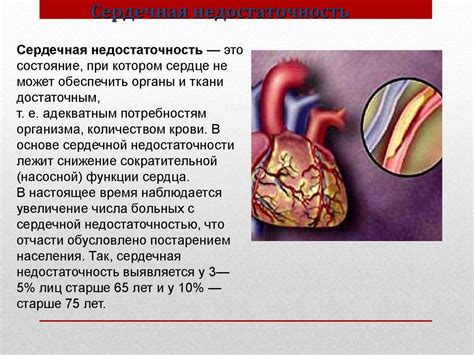 Сердечно-сосудистые заболевания, связанные с головокружением, тошнотой и потливостью