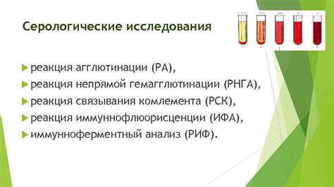 Серопапулы при инфекционных заболеваниях