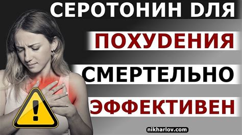 Серотониновые препараты и их применение