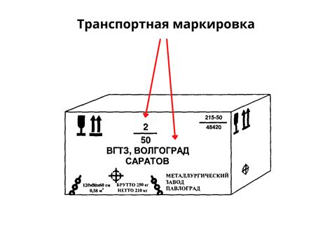 Сертификация категории ТС2 и правила маркировки