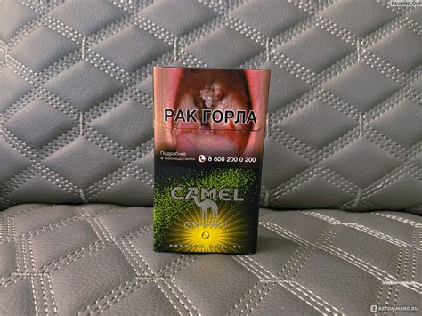 Сигареты Camel Compact Yellow Crush