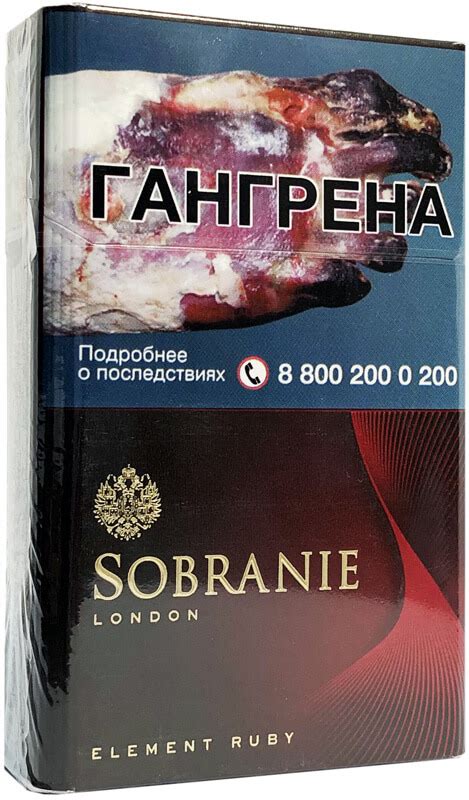 Сигареты Sobranie Element Ruby: характеристики и особенности