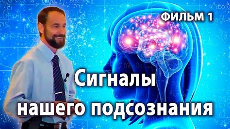 Сигналы из глубин подсознания: необычное сновидение с актерским веником