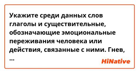 Сигналы снов: воспоминания и эмоциональные переживания, связанные с предшественниками