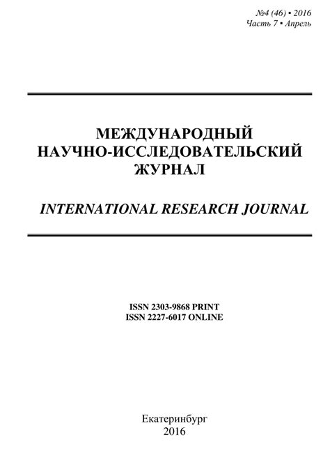 Сигна в правоохранительных органах и безопасности