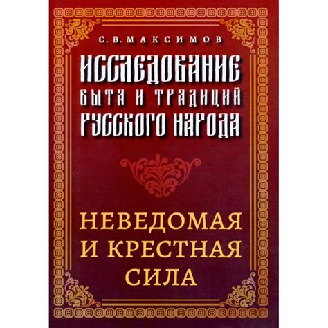 Сила древних традиций в связи с природными спутниками русской бани