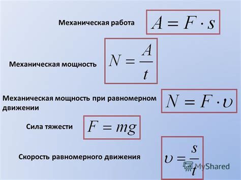 Сила и скорость: разгадка стремительного движения в сновидениях