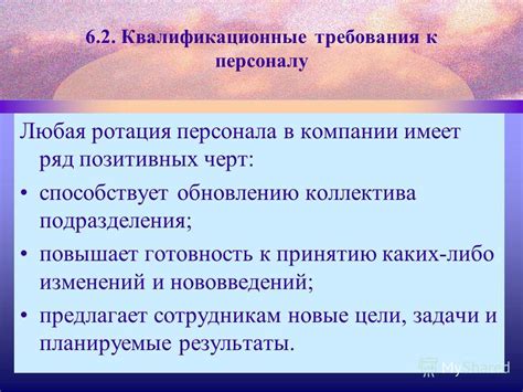 Сила решительности и готовность к принятию изменений в символике перебегания железных путей в сновидениях