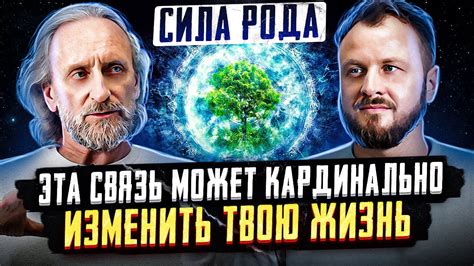 Сила рода: как изменить стереотипы?