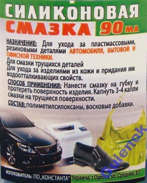 Силиконовая смазка и ее недостатки