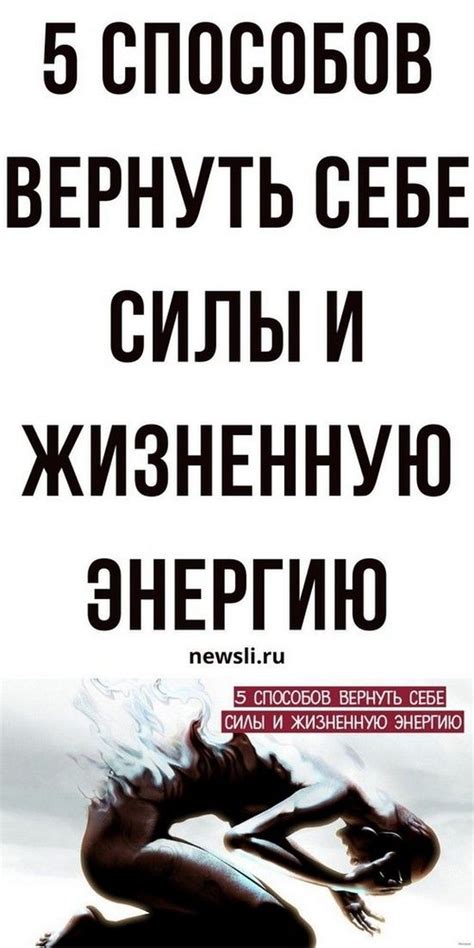 Силу и упорство, символы, проникающие в сновидения