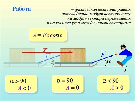 Силы на что-то более важное