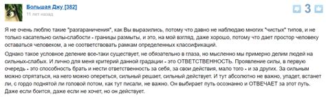 Сильная и слабая волатильность: различия и характеристики