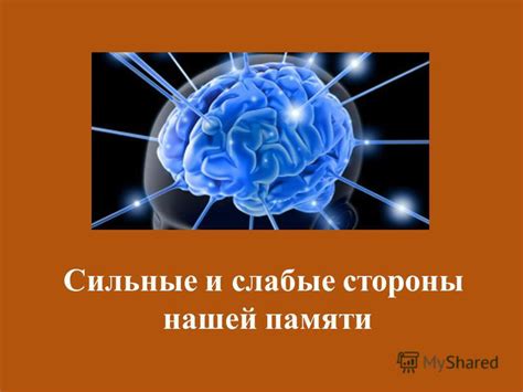 Сильные и слабые стороны городской жизни