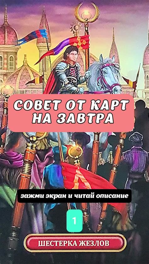 Символизирует мужественную энергию, силу и господство
