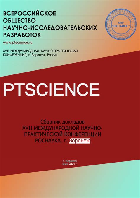 Символика Вавилона в растафарианстве