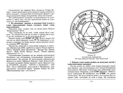 Символика великого количества песка в сновидении