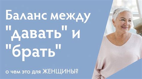 Символика и значение "солнышко" в отношениях между мужчинами и женщинами