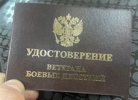 Символика и значения: что олицетворяет сон о удостоверении парня в течение 10 дней?