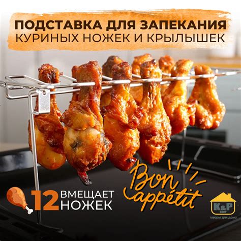 Символика и толкование куриных крылышек в сновидении