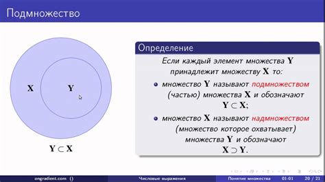 Символика множества людей, проходящего по переходу во сне