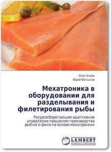 Символика отражения процесса разделывания рыбы в сновидениях по Миллеру