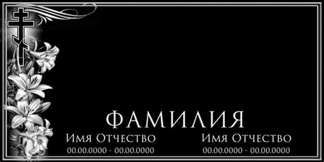 Символика сновидения о близком родственнике на похоронном участке