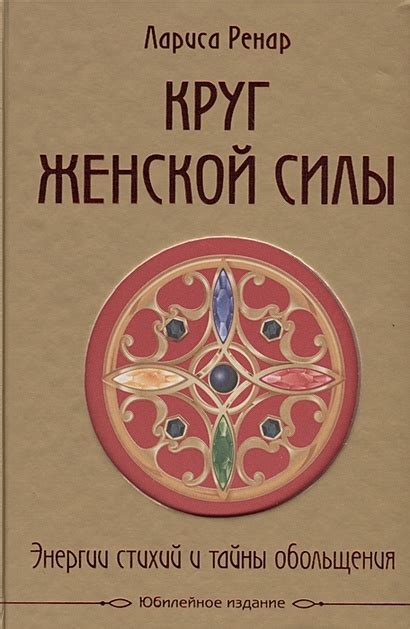 Символика спагетти в культуре: выражение женской силы и энергии