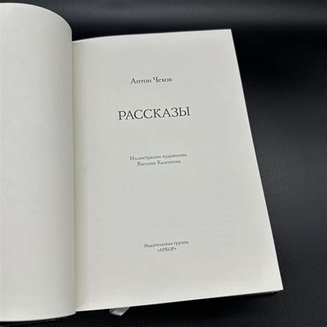 Символика хрупкости в непредсказуемых воспоминаниях