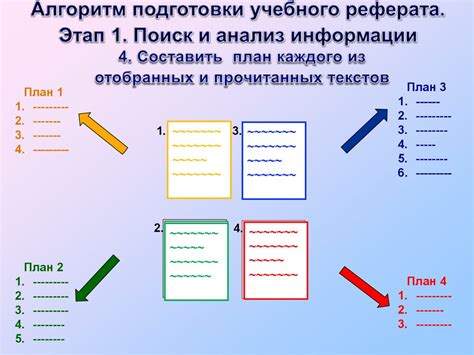 Символика цифры 6 связана с гармонией и балансом